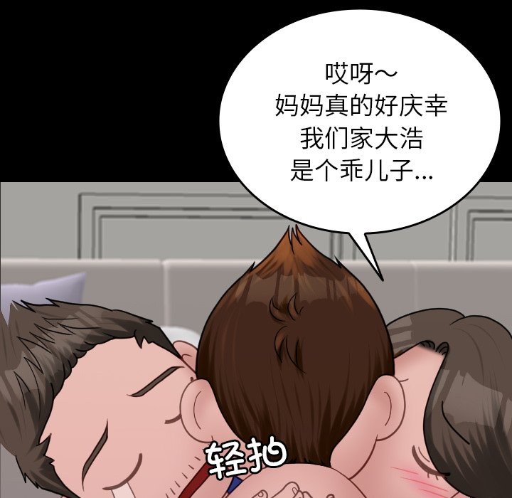 [韩国漫画] 借住教授家 剧情,女教师#[173P]-78
