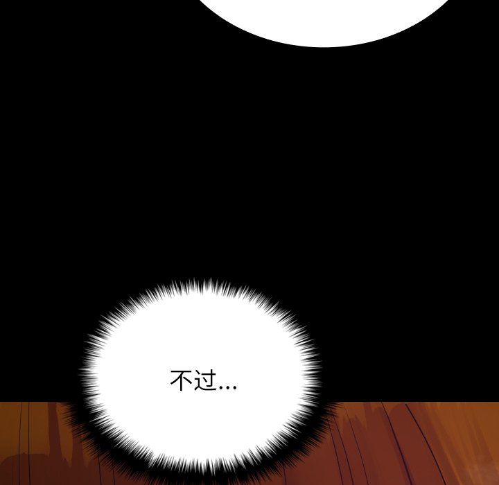 [韩国漫画] 借住教授家 剧情,女教师#[173P]-82
