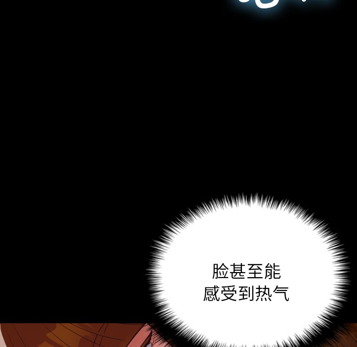 [韩国漫画] 借住教授家 剧情,女教师#[173P]-9