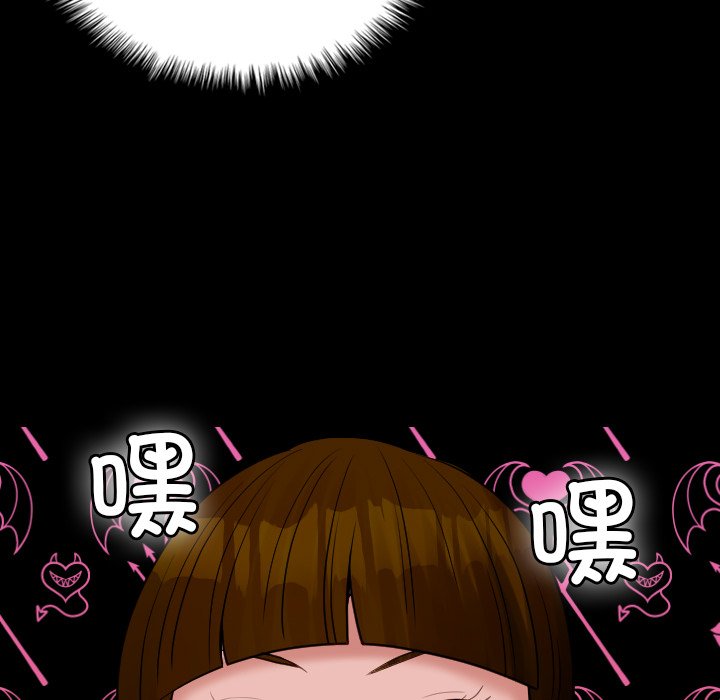 [韩国漫画] 借住教授家 剧情,女教师#[173P]-94