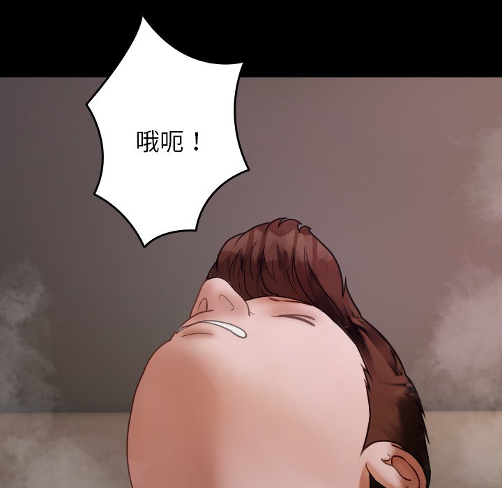 [韩国漫画] 借住教授家 剧情,女教师#[173P]-98