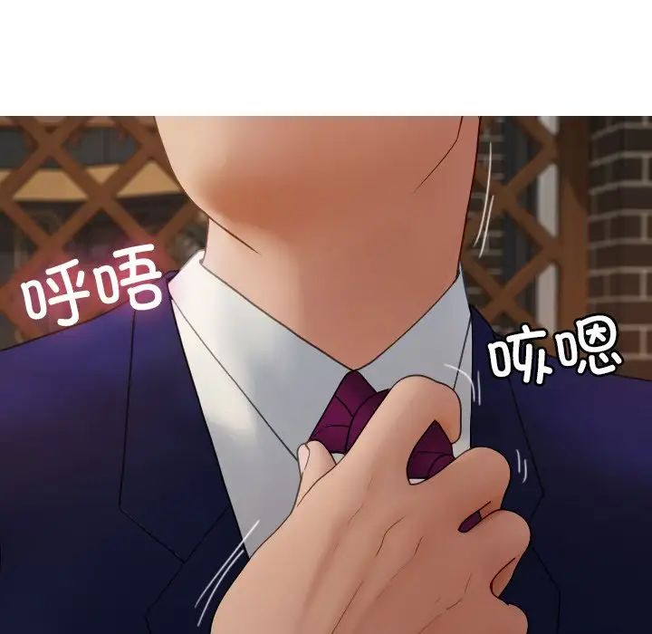 [韩国漫画] 借住教授家 剧情,女教师#[171P]-14