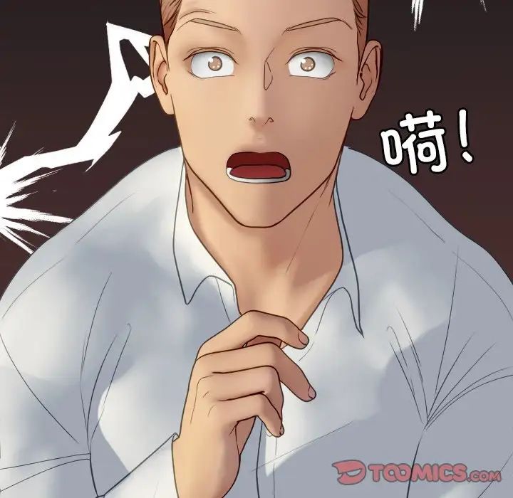 [韩国漫画] 借住教授家 剧情,女教师#[171P]-141