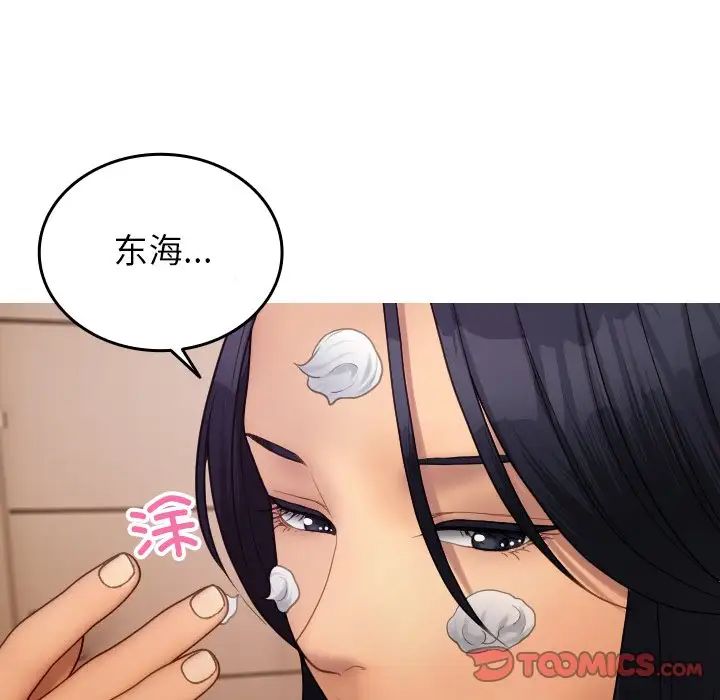 [韩国漫画] 借住教授家 剧情,女教师#[171P]-153
