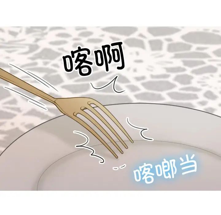 [韩国漫画] 借住教授家 剧情,女教师#[171P]-16