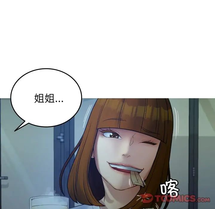 [韩国漫画] 借住教授家 剧情,女教师#[171P]-27