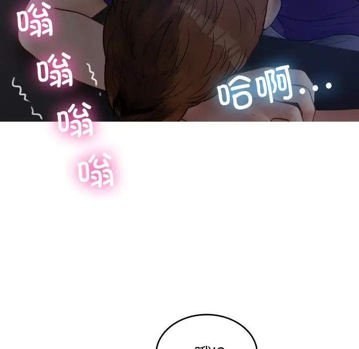 [韩国漫画] 借住教授家 剧情,女教师#[171P]-30
