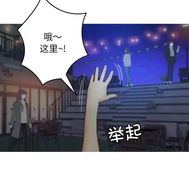 [韩国漫画] 借住教授家 剧情,女教师#[171P]-37