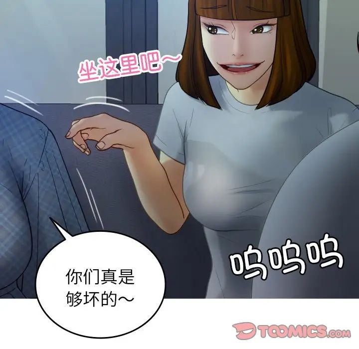 [韩国漫画] 借住教授家 剧情,女教师#[171P]-63