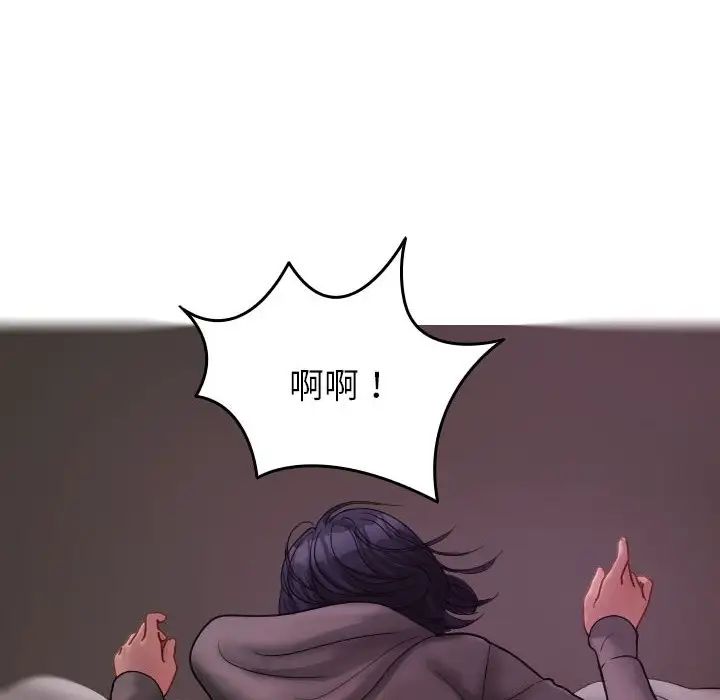 [韩国漫画] 借住教授家 剧情,女教师#[160P]-100