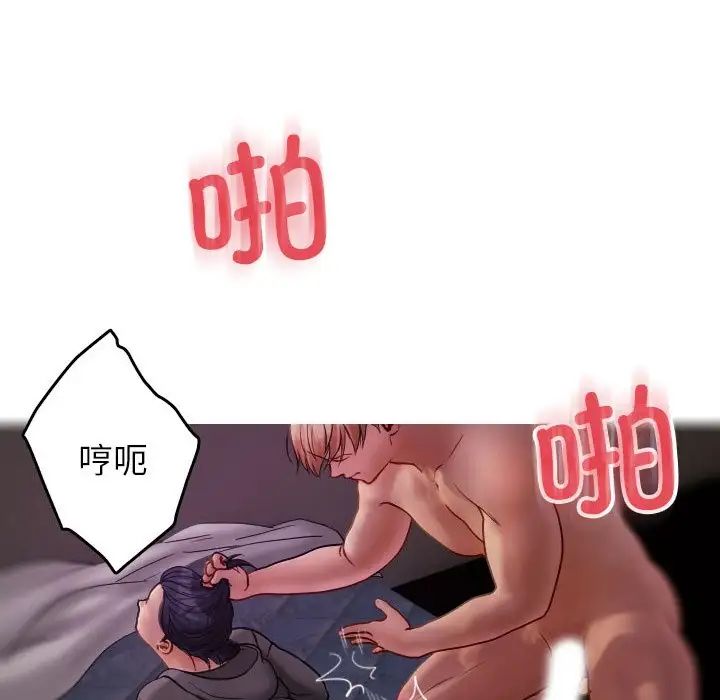 [韩国漫画] 借住教授家 剧情,女教师#[160P]-102