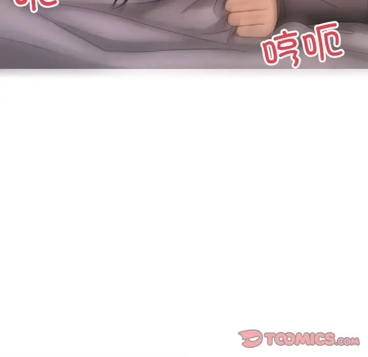 [韩国漫画] 借住教授家 剧情,女教师#[160P]-119