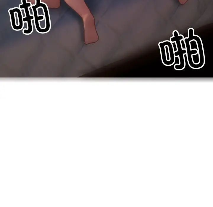 [韩国漫画] 借住教授家 剧情,女教师#[160P]-121