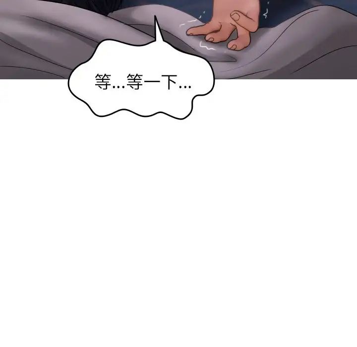 [韩国漫画] 借住教授家 剧情,女教师#[160P]-126