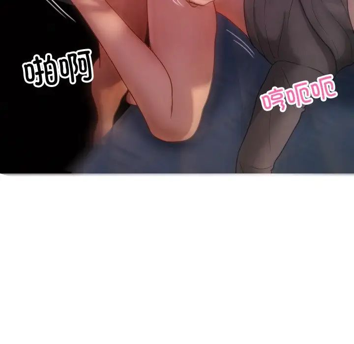 [韩国漫画] 借住教授家 剧情,女教师#[160P]-129