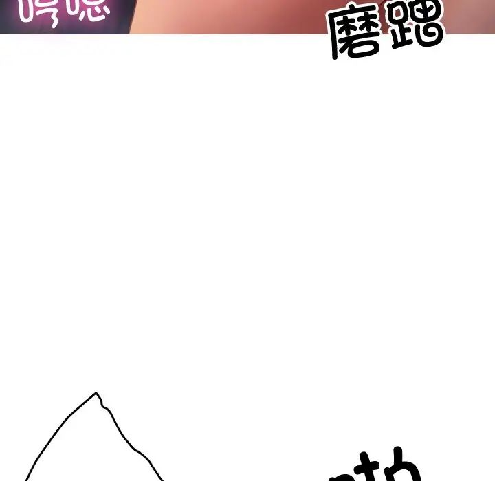 [韩国漫画] 借住教授家 剧情,女教师#[160P]-133