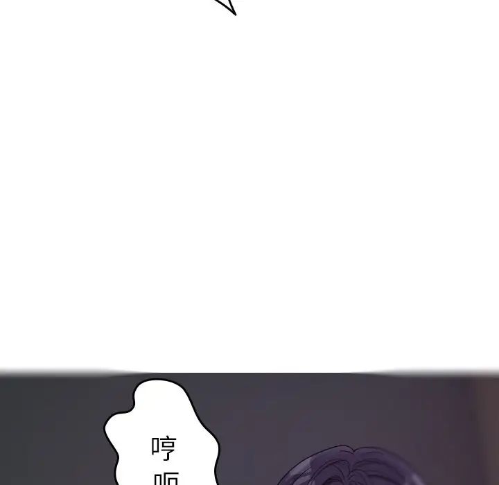 [韩国漫画] 借住教授家 剧情,女教师#[160P]-138
