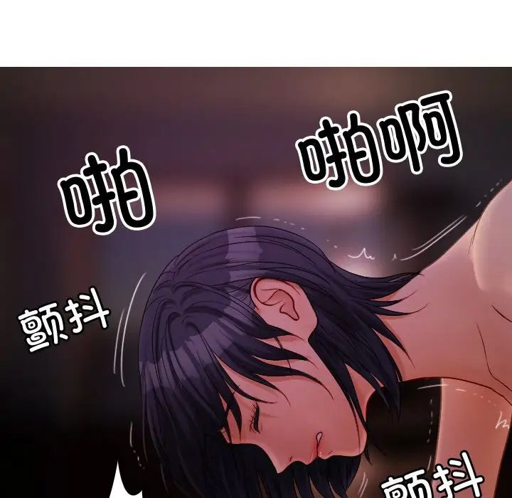 [韩国漫画] 借住教授家 剧情,女教师#[160P]-145