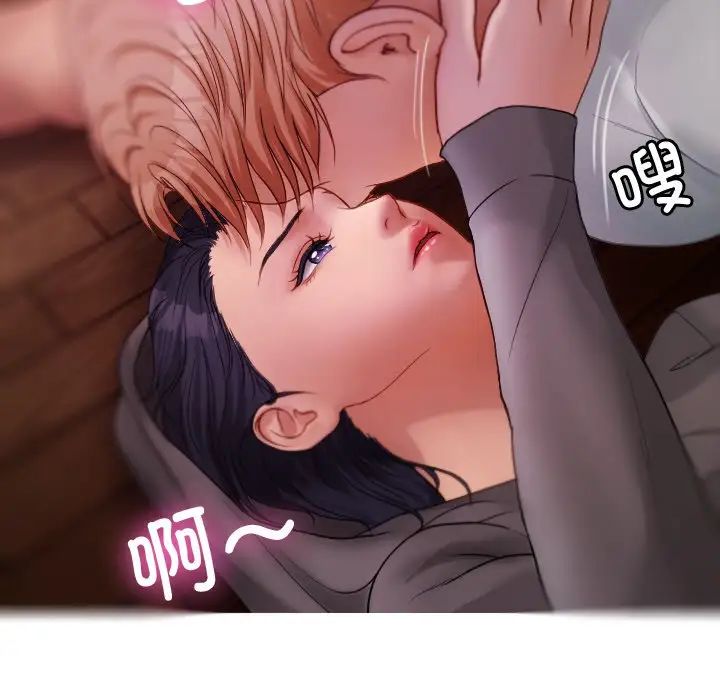 [韩国漫画] 借住教授家 剧情,女教师#[160P]-15