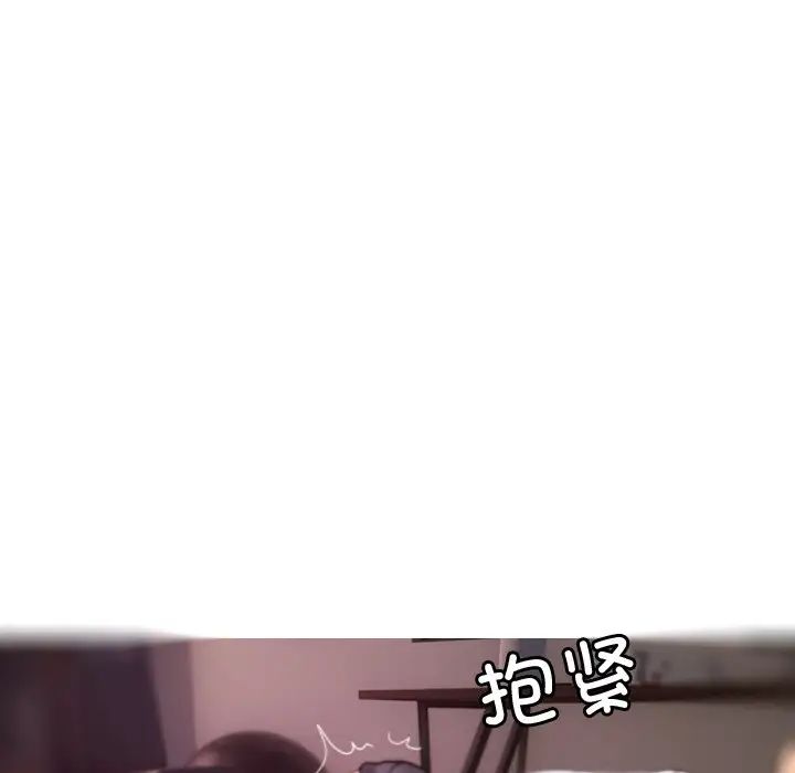 [韩国漫画] 借住教授家 剧情,女教师#[160P]-16