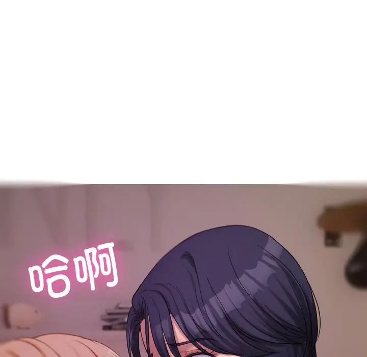 [韩国漫画] 借住教授家 剧情,女教师#[160P]-21