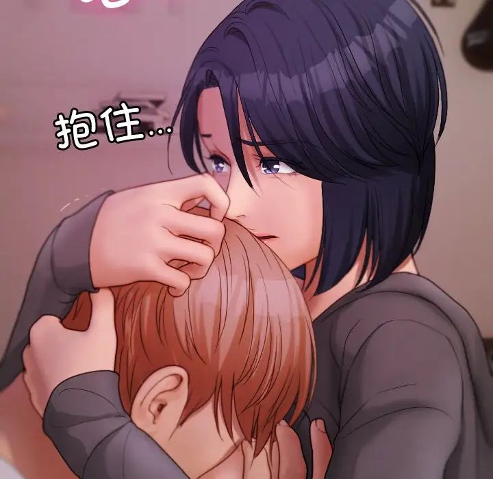 [韩国漫画] 借住教授家 剧情,女教师#[160P]-26