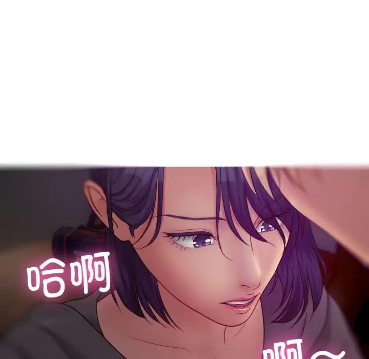 [韩国漫画] 借住教授家 剧情,女教师#[160P]-39