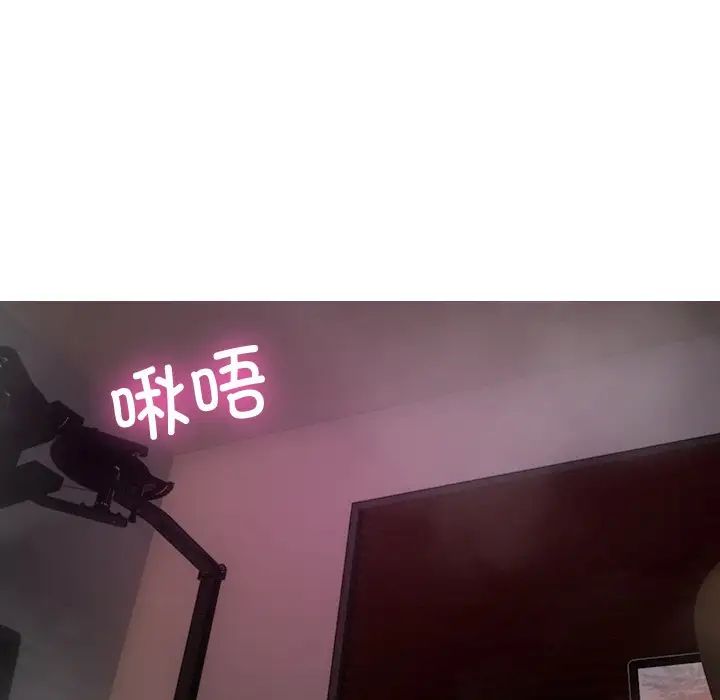 [韩国漫画] 借住教授家 剧情,女教师#[160P]-4