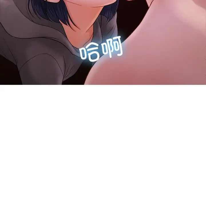 [韩国漫画] 借住教授家 剧情,女教师#[160P]-58