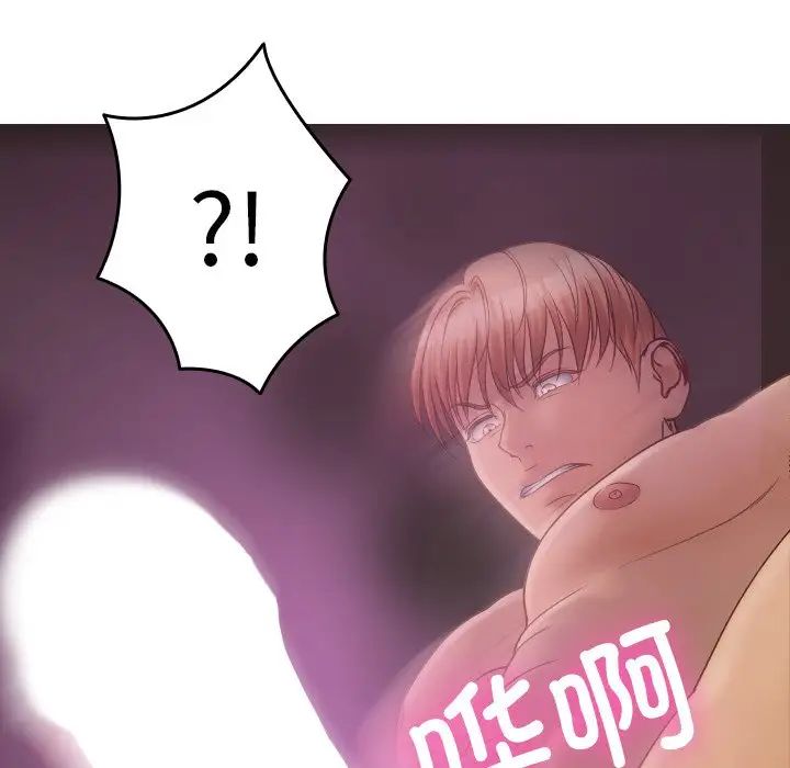 [韩国漫画] 借住教授家 剧情,女教师#[160P]-73