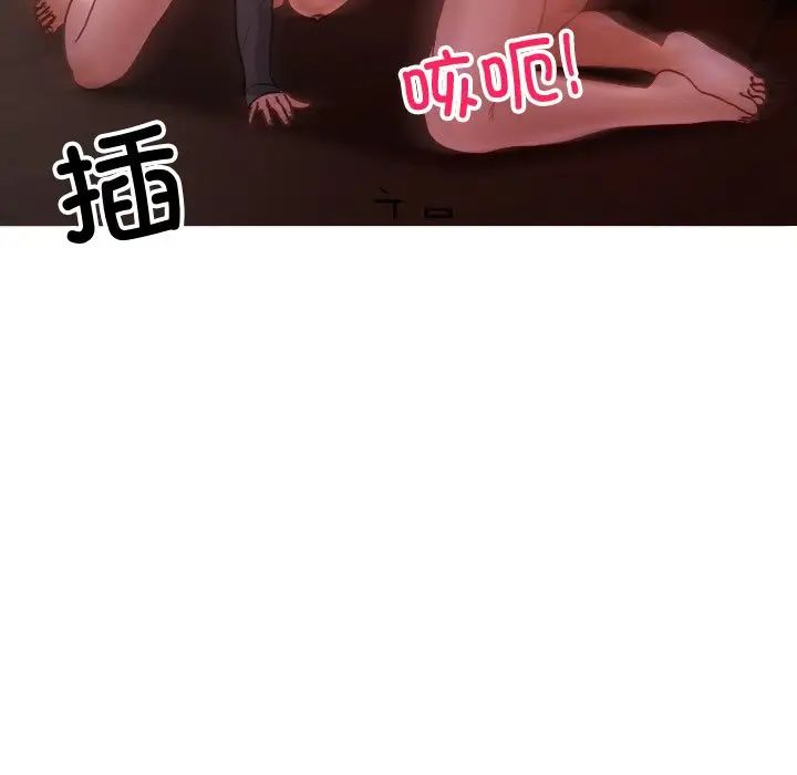 [韩国漫画] 借住教授家 剧情,女教师#[160P]-78