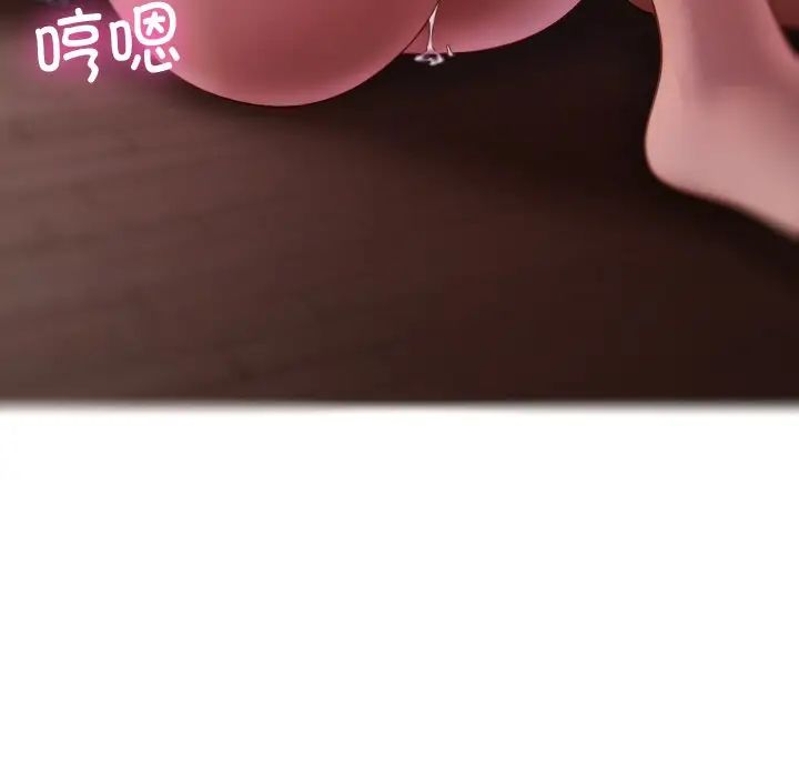 [韩国漫画] 借住教授家 剧情,女教师#[160P]-8