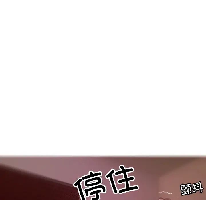[韩国漫画] 借住教授家 剧情,女教师#[160P]-82