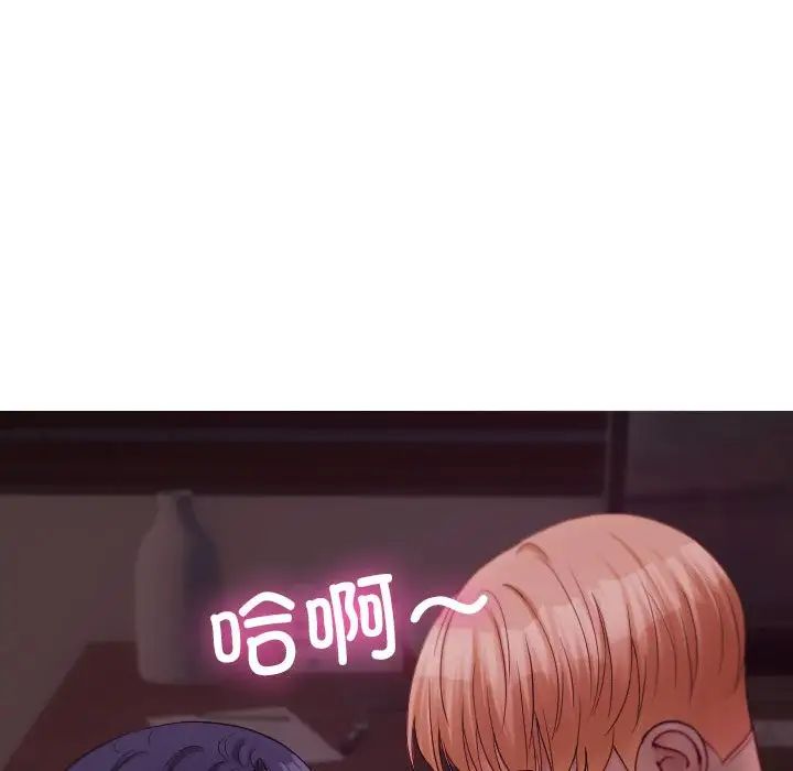 [韩国漫画] 借住教授家 剧情,女教师#[160P]-87