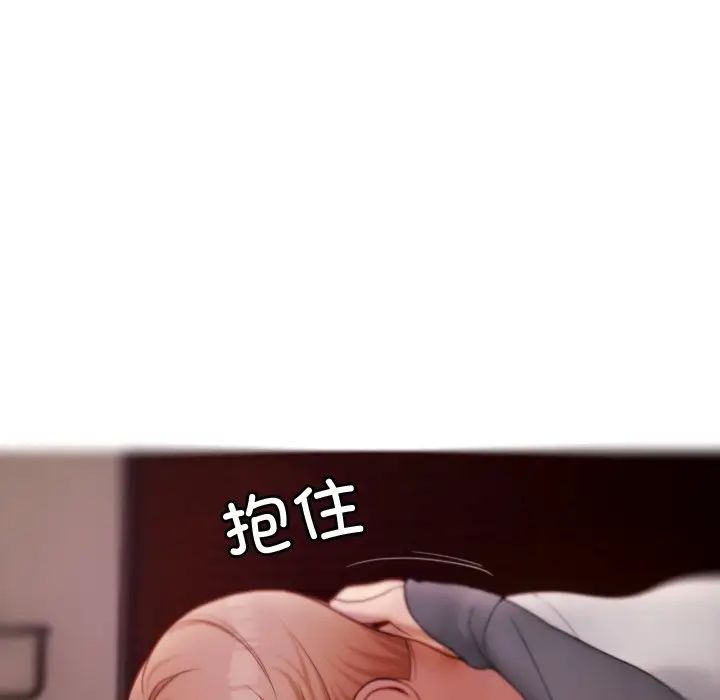 [韩国漫画] 借住教授家 剧情,女教师#[160P]-9