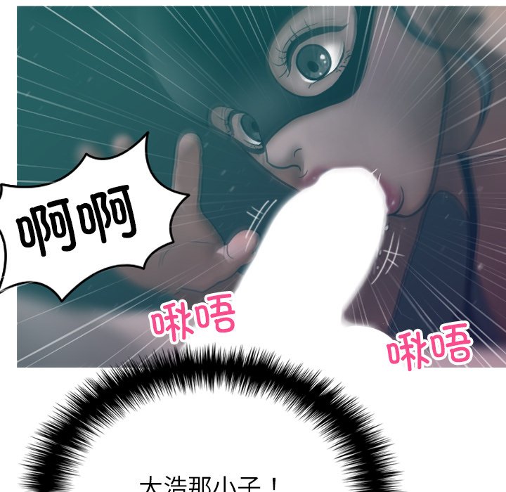 [韩国漫画] 借住教授家 剧情,女教师#[138P]-35