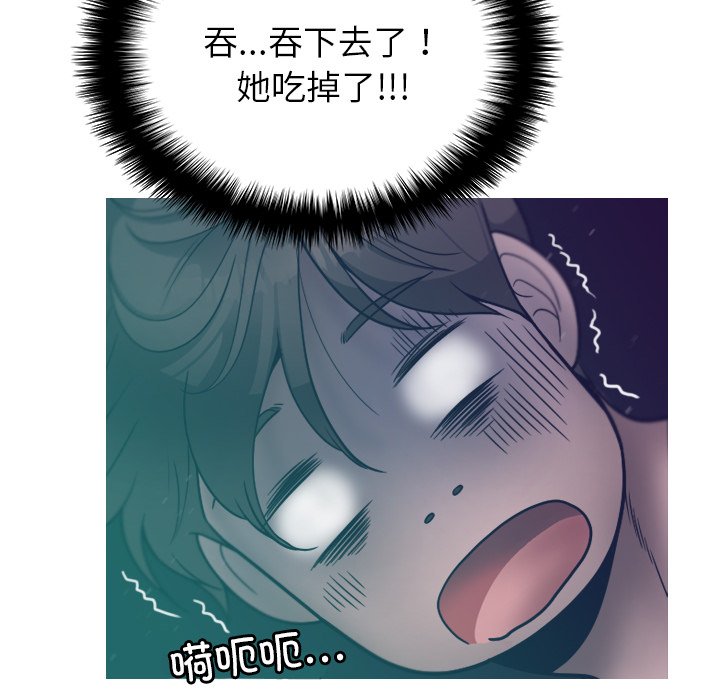 [韩国漫画] 借住教授家 剧情,女教师#[138P]-41