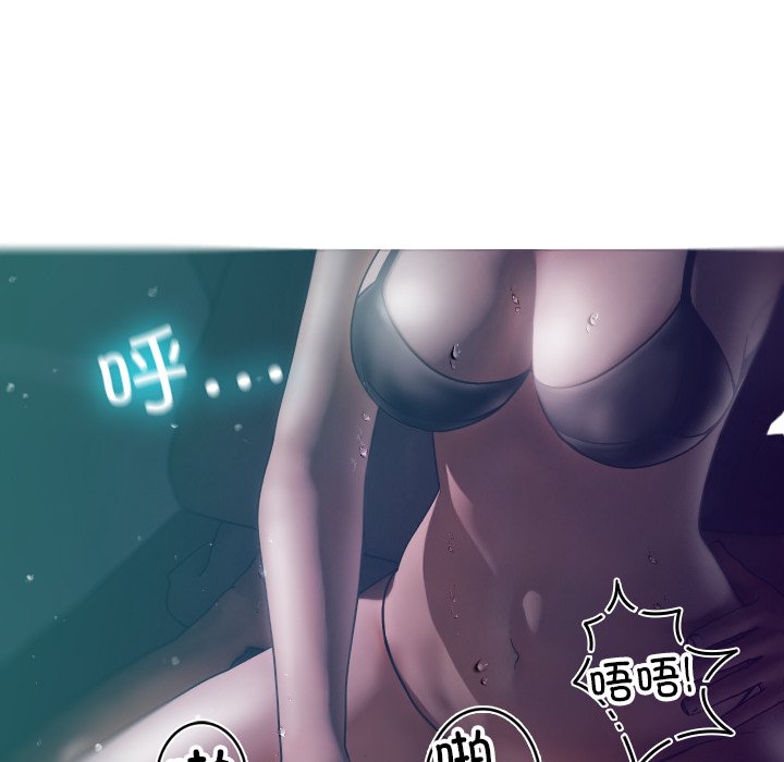 [韩国漫画] 借住教授家 剧情,女教师#[138P]-69