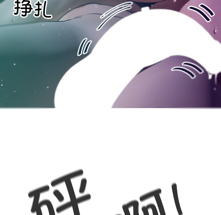 [韩国漫画] 借住教授家 剧情,女教师#[138P]-73