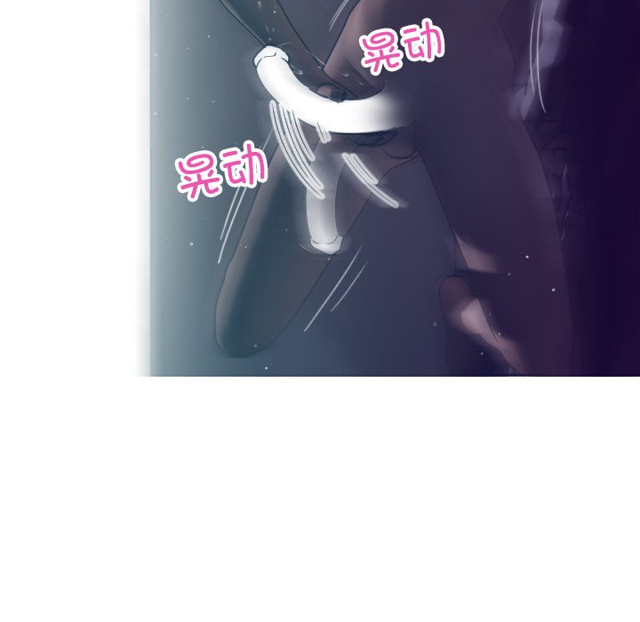 [韩国漫画] 借住教授家 剧情,女教师#[138P]-85