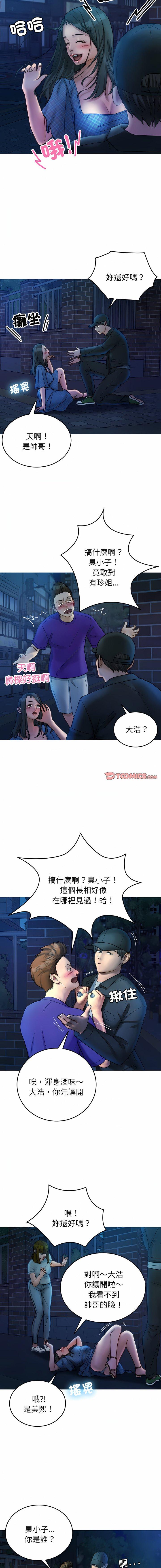 [韩国漫画] 借住教授家 剧情,女教师#[14P]-2