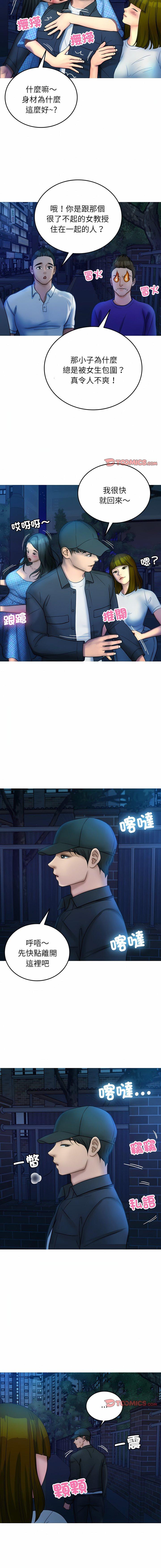 [韩国漫画] 借住教授家 剧情,女教师#[14P]-4