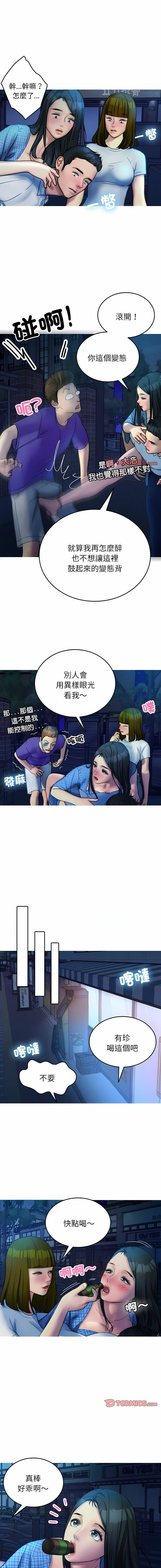 [韩国漫画] 借住教授家 剧情,女教师#[14P]-7