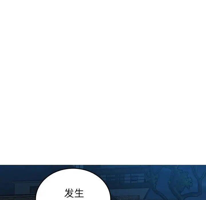[韩国漫画] 借住教授家 剧情,女教师#[147P]-108