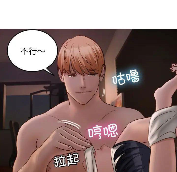 [韩国漫画] 借住教授家 剧情,女教师#[147P]-11