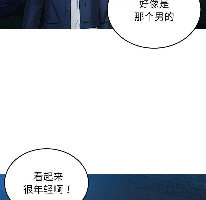 [韩国漫画] 借住教授家 剧情,女教师#[147P]-115
