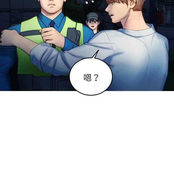 [韩国漫画] 借住教授家 剧情,女教师#[147P]-120