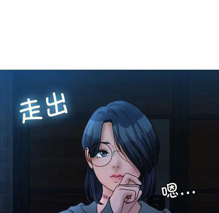[韩国漫画] 借住教授家 剧情,女教师#[147P]-121