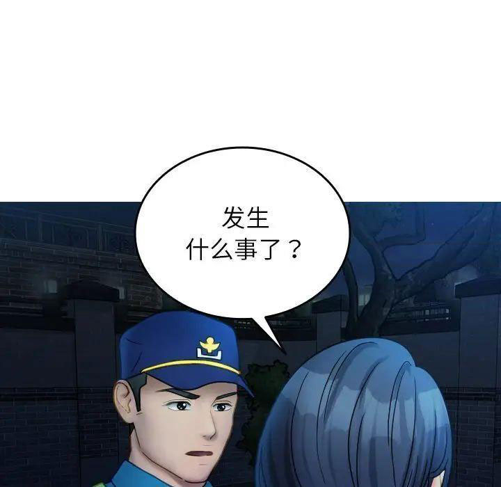 [韩国漫画] 借住教授家 剧情,女教师#[147P]-125