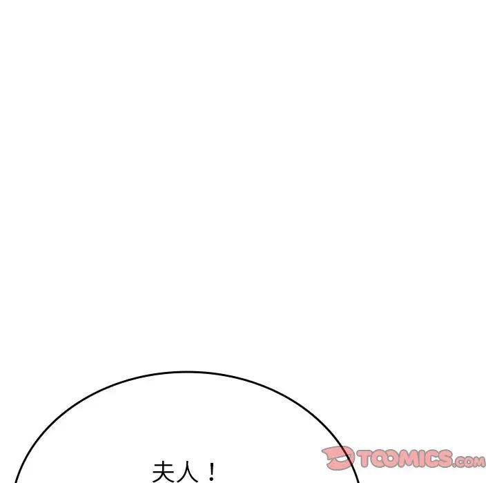 [韩国漫画] 借住教授家 剧情,女教师#[147P]-129